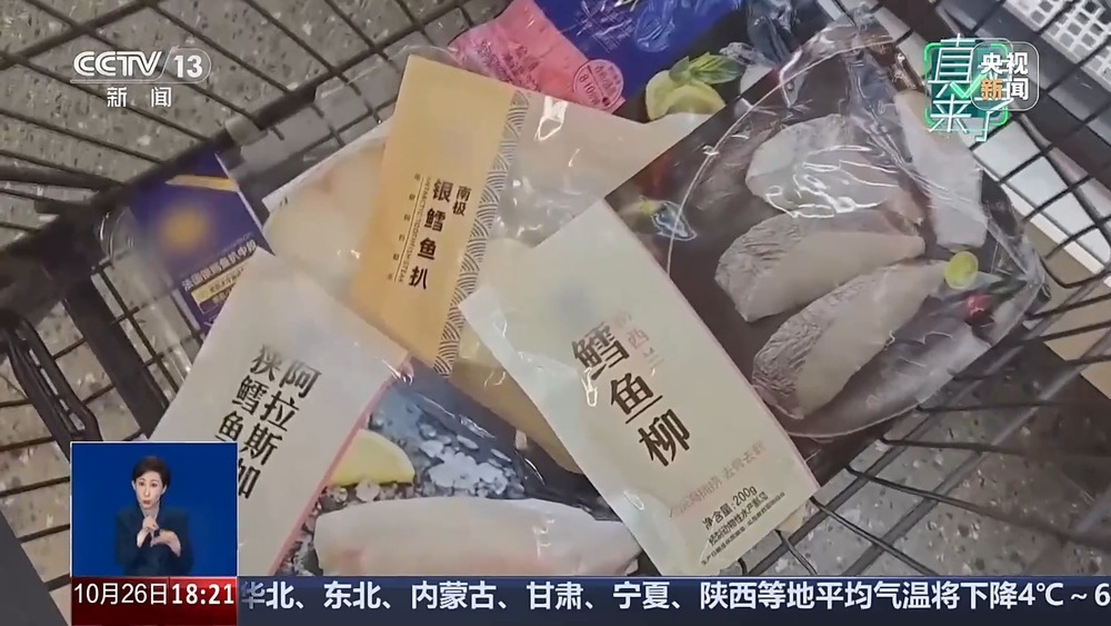 真相来了丨名字带“鳕”就是鳕鱼吗？怎么吃更健康？一文讲明白