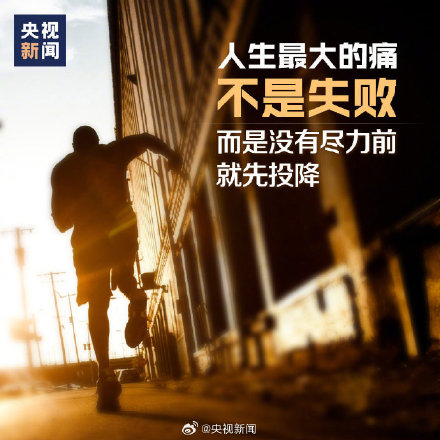 2026第300天，为自己加油！