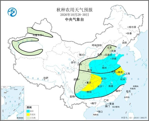 未来三天我国中东部大部多晴好天气 适宜秋收扫尾和秋播 未来三天我国中东部大部多晴好天气 适宜秋收扫尾和秋播