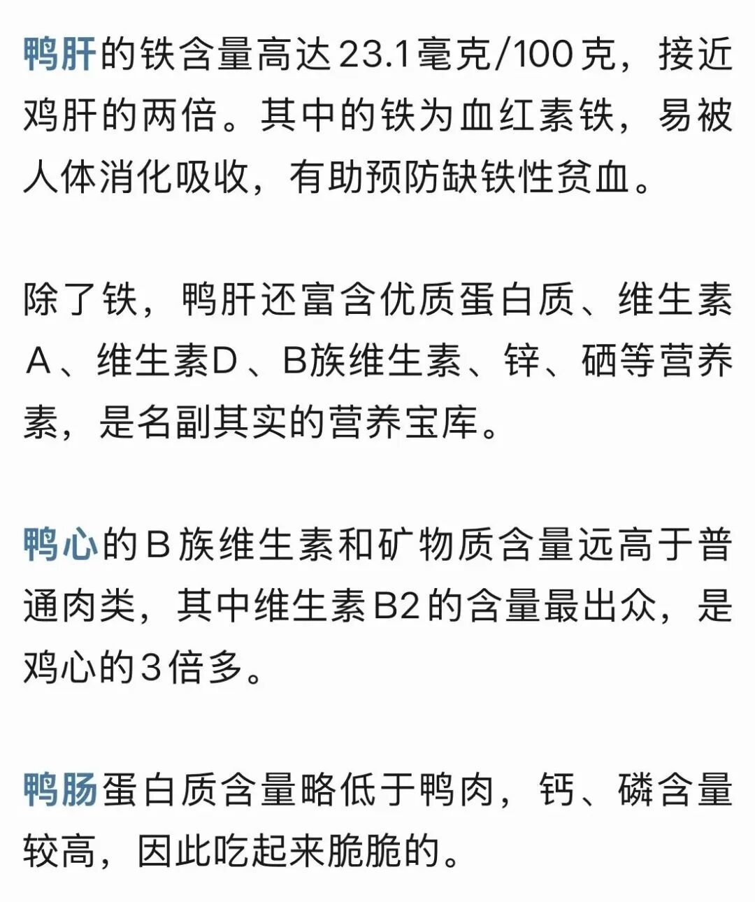 今天起,建议多吃这种肉!这样做比鸡胸肉还健康 今天起,建议多吃这种肉!这样做比鸡胸肉还健康