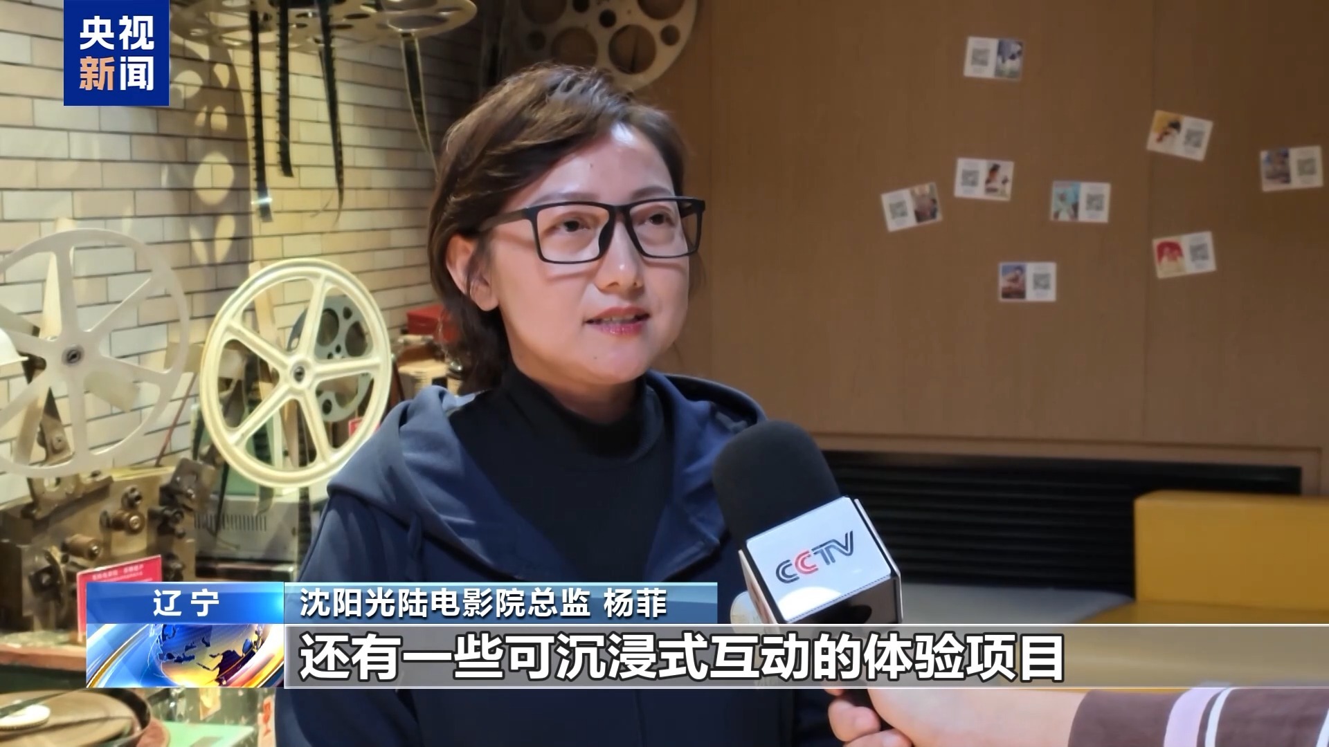 2026总票房超315亿元 影院不断创新多元化服务 2026总票房超315亿元 影院不断创新多元化服务