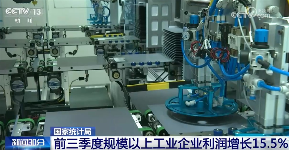 从利润增长15.5%透视工业生产稳中有进 产业结构向新、向优、向好升级 从利润增长15.5%透视工业生产稳中有进 产业结构向新、向优、向好升级