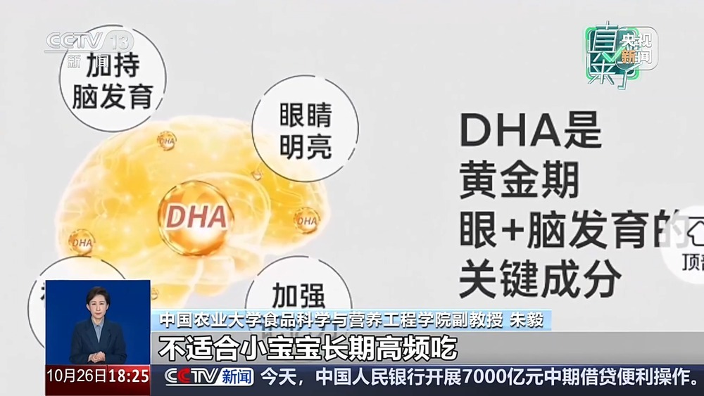 真相来了丨名字带“鳕”就是鳕鱼吗？怎么吃更健康？一文讲明白
