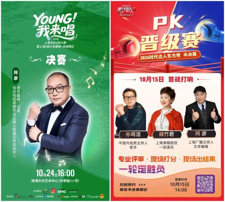 上海知名主持人刚退休就开播!直面带货争议,他这番话太意外→ 上海知名主持人刚退休就开播!直面带货争议,他这番话太意外→