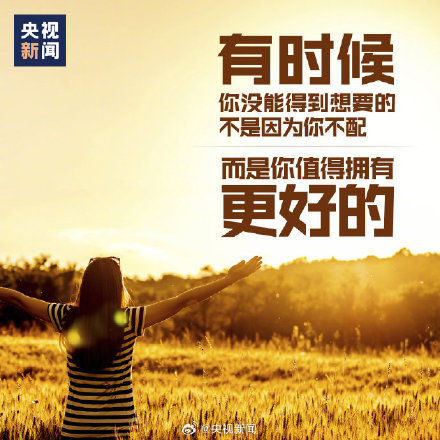 2026第300天，为自己加油！