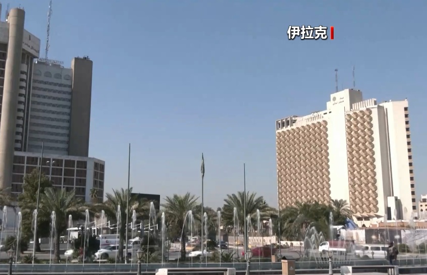 按美方指令关闭？伊拉克否认