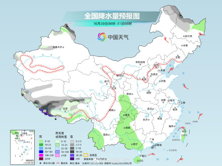 西藏南部将有强雨雪 后天起黄河以南降水再度发展 西藏南部将有强雨雪 后天起黄河以南降水再度发展