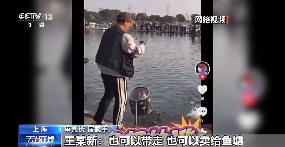 钓中“标鱼”最高奖金3500元 是娱乐还是赌博？