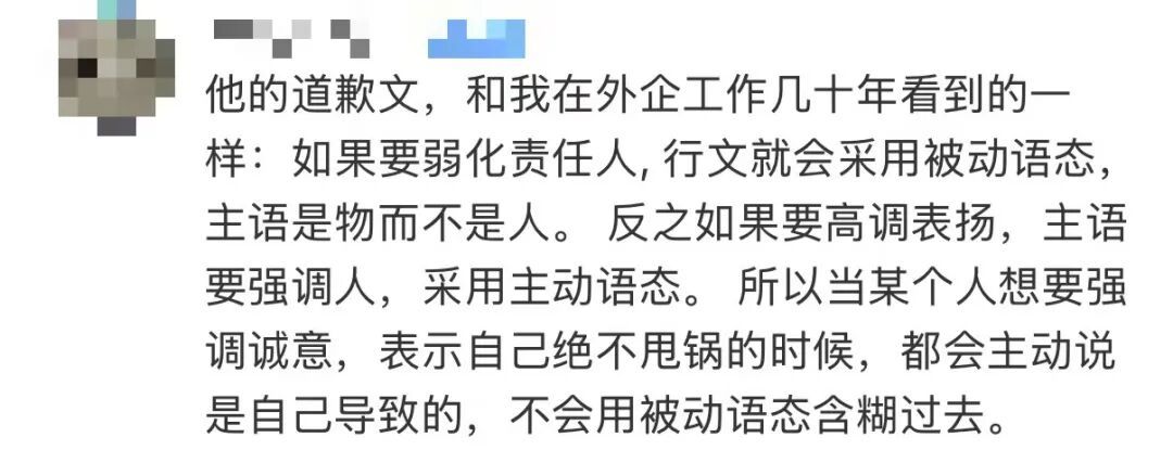 姆巴佩道歉信说“ill-judged”,体现出诚意了吗? 姆巴佩道歉信说“ill-judged”,体现出诚意了吗?