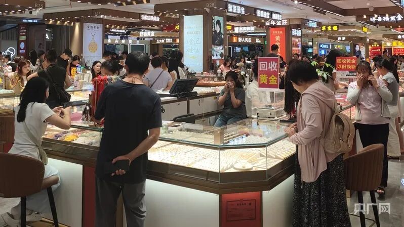 深圳水贝为何迎来“购金热”?记者现场探访→ 深圳水贝为何迎来“购金热”?记者现场探访→