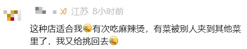 云南一家餐馆的冰柜受关注！网友点赞：极度舒适
