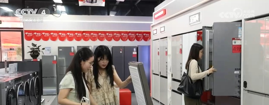 超2万亿元，超2.5亿人次！绿色智能引领消费释放内需活力