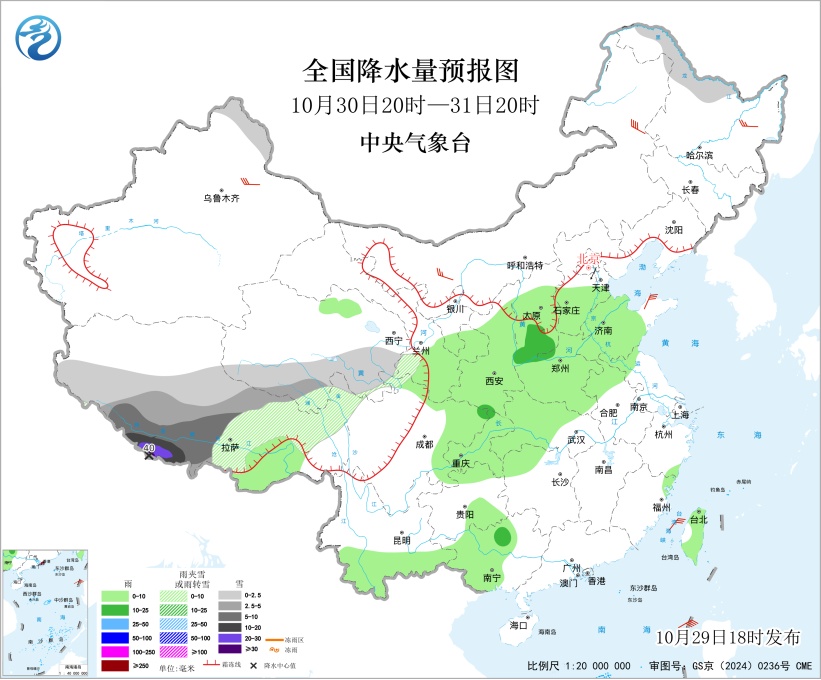 预警,中央气象台:今晚到明晚,重庆、贵州、湖南、云南、海南、台湾等地有小到中雨,西藏、广西局地大雨;内蒙古、黑龙江等地有大到暴雪 预警,中央气象台:今晚到明晚,重庆、贵州、湖南、云南、海南、台湾等地有小到中雨,西藏、广西局地大雨;内蒙古、黑龙江等地有大到暴雪