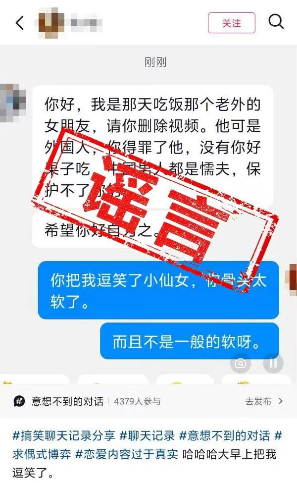 因曝光餐馆对外籍顾客免单而遭受言语攻击?重庆警方发布通报 因曝光餐馆对外籍顾客免单而遭受言语攻击?重庆警方发布通报