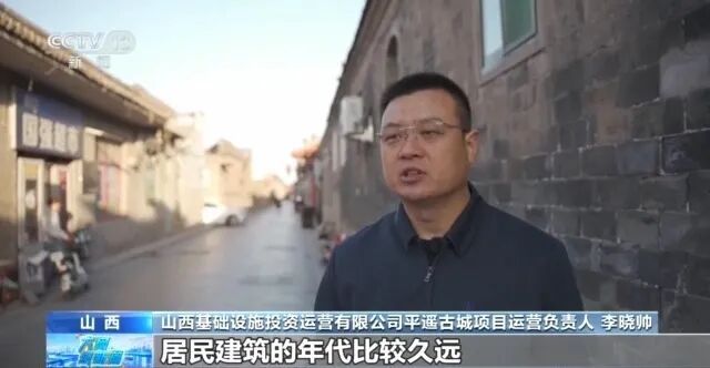 重塑“地下经络”！山西这座古城让居民留得住、住得好