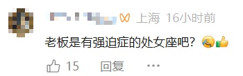 云南一家餐馆的冰柜受关注！网友点赞：极度舒适