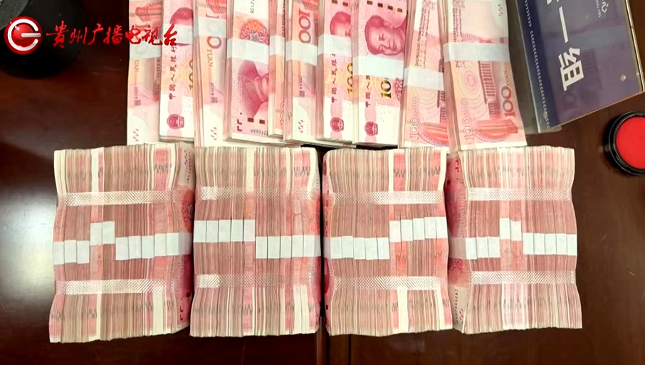 贵阳女子提着50万现金买“期货”,民警苦口婆心劝了五个多小时,成功拦截! 贵阳女子提着50万现金买“期货”,民警苦口婆心劝了五个多小时,成功拦截!