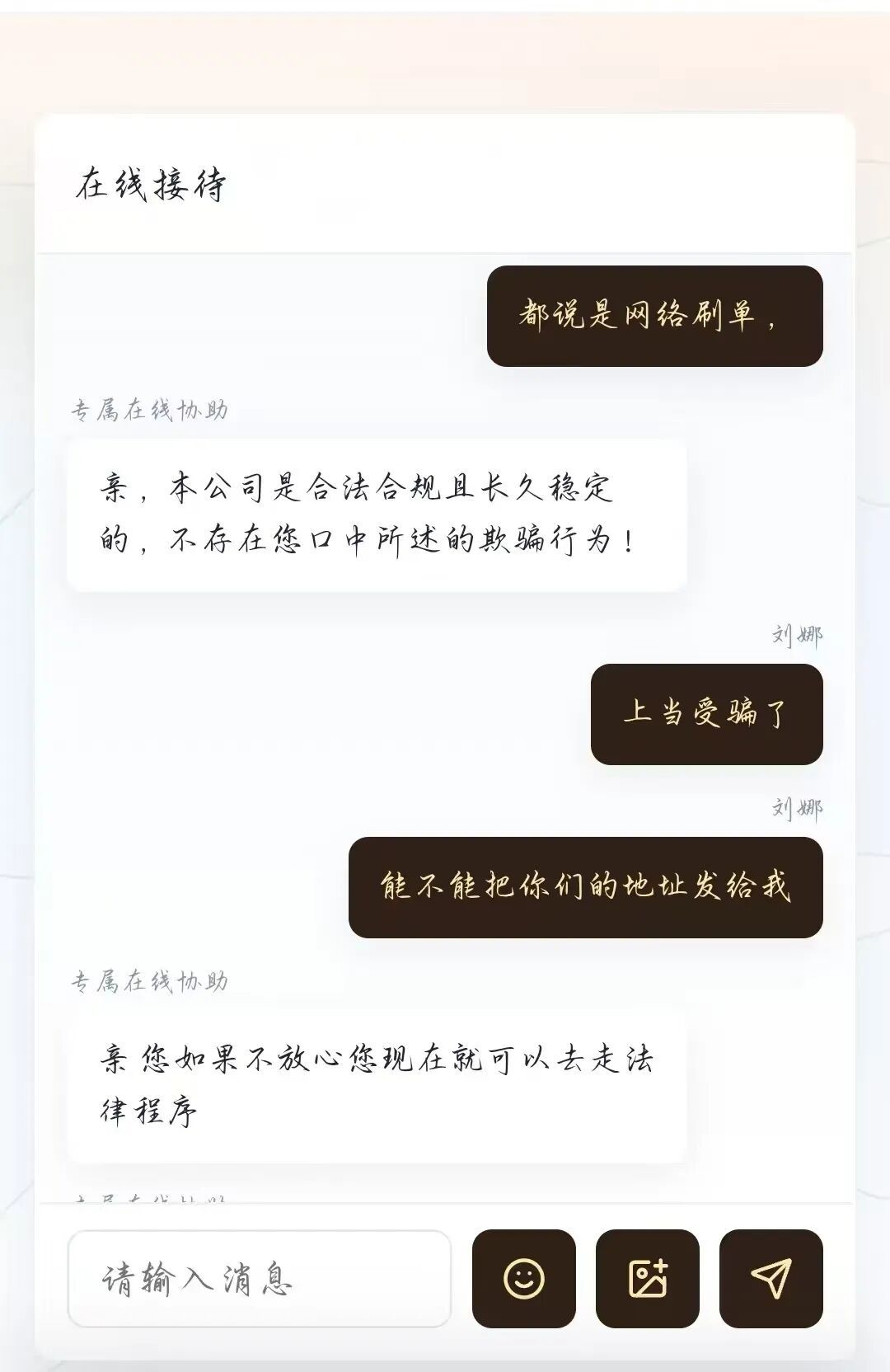 青海公安紧急预警！已有群众被骗7万余元