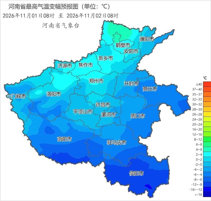 降水+大风+降温！本周末河南中到大雨、6到7级阵风、降温6到8℃“组团”上线