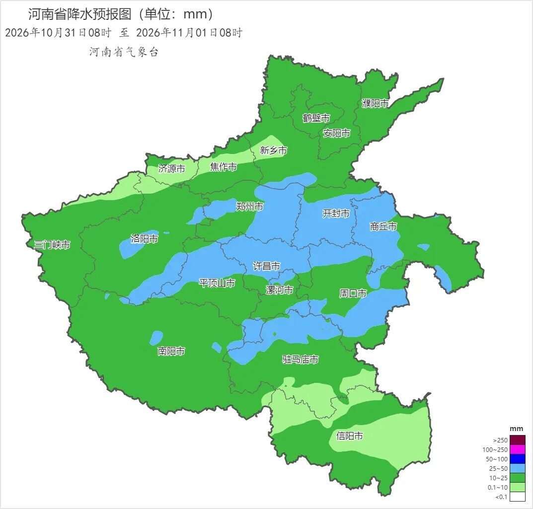 降温6-8℃!本周末河南局部大雨→ 降温6-8℃!本周末河南局部大雨→