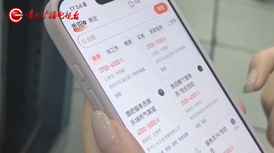 贵阳女子提着50万现金买“期货”,民警苦口婆心劝了五个多小时,成功拦截! 贵阳女子提着50万现金买“期货”,民警苦口婆心劝了五个多小时,成功拦截!