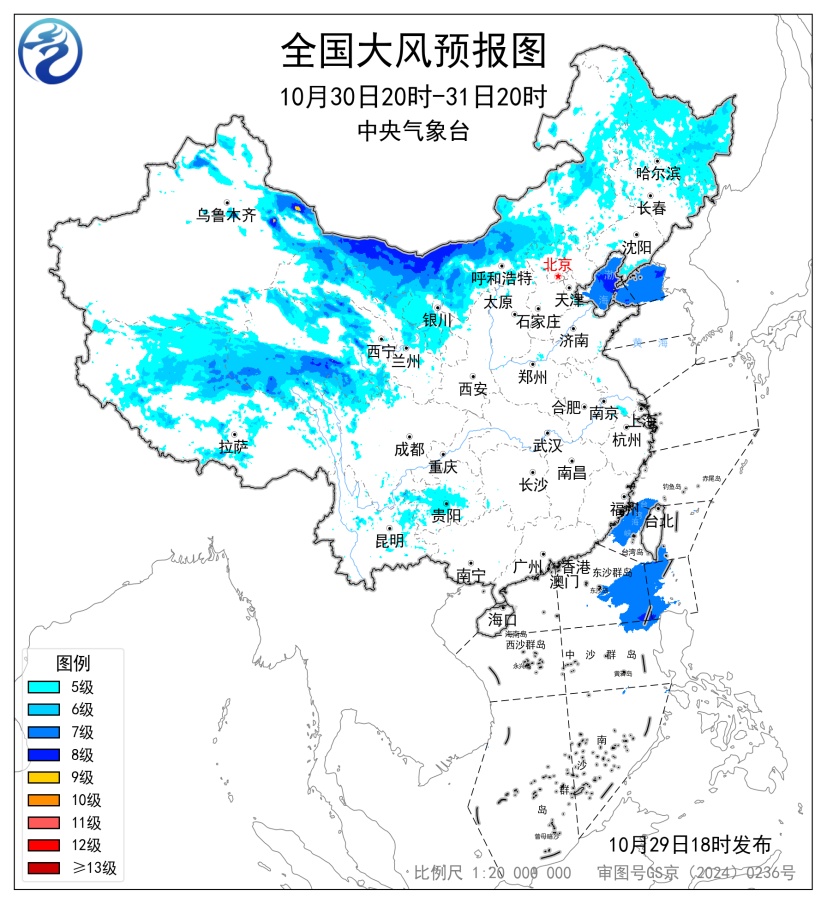 预警,中央气象台:今晚到明晚,重庆、贵州、湖南、云南、海南、台湾等地有小到中雨,西藏、广西局地大雨;内蒙古、黑龙江等地有大到暴雪 预警,中央气象台:今晚到明晚,重庆、贵州、湖南、云南、海南、台湾等地有小到中雨,西藏、广西局地大雨;内蒙古、黑龙江等地有大到暴雪