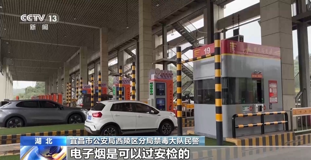 吸一口就“上头” 代价很惨重 警惕“上头电子烟”