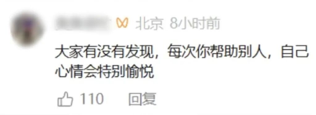 山东小伙夜间为故障油罐车领航10公里,网友:地球是圆的,递出去的糖都会回到自己身上 山东小伙夜间为故障油罐车领航10公里,网友:地球是圆的,递出去的糖都会回到自己身上