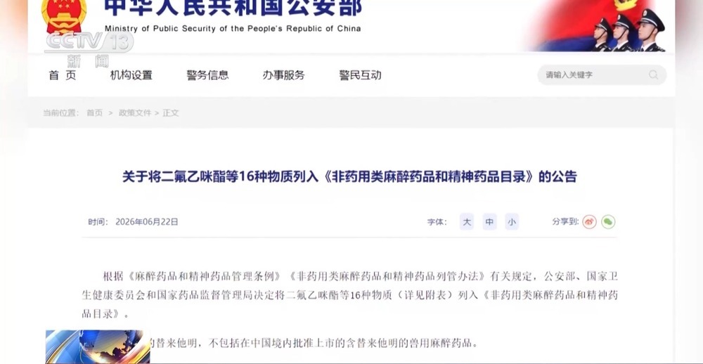 吸一口就“上头” 代价很惨重 警惕“上头电子烟”