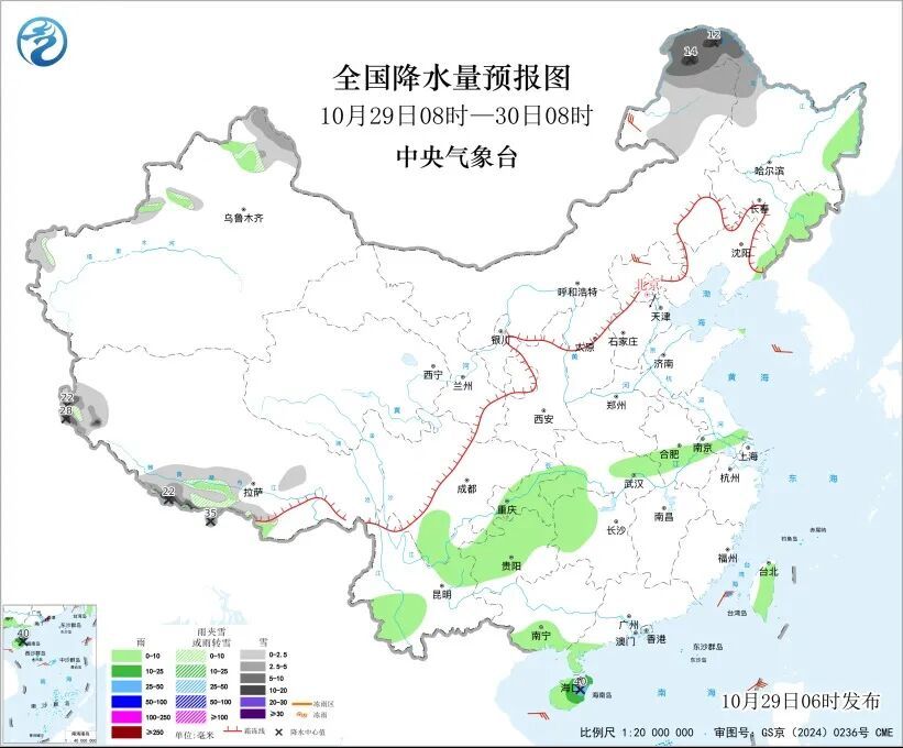 未来3天四川局地有小到中雨、大雨或大雪!内蒙古、黑龙江等地有暴雪或大暴雪 未来3天四川局地有小到中雨、大雨或大雪!内蒙古、黑龙江等地有暴雪或大暴雪