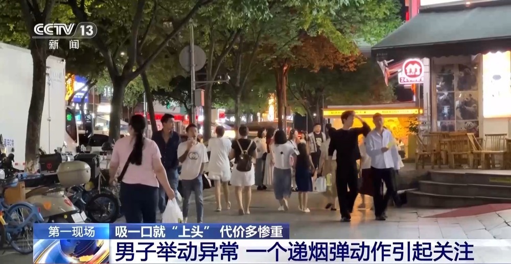 吸一口就“上头” 代价很惨重 警惕“上头电子烟”