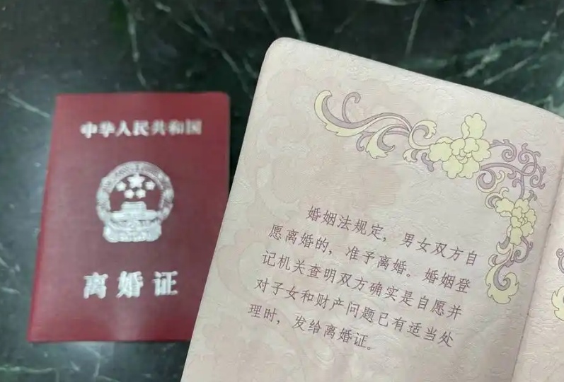 前妻带另一男子同居？男子自称被“假离婚”骗了！起诉重新分财产和债务