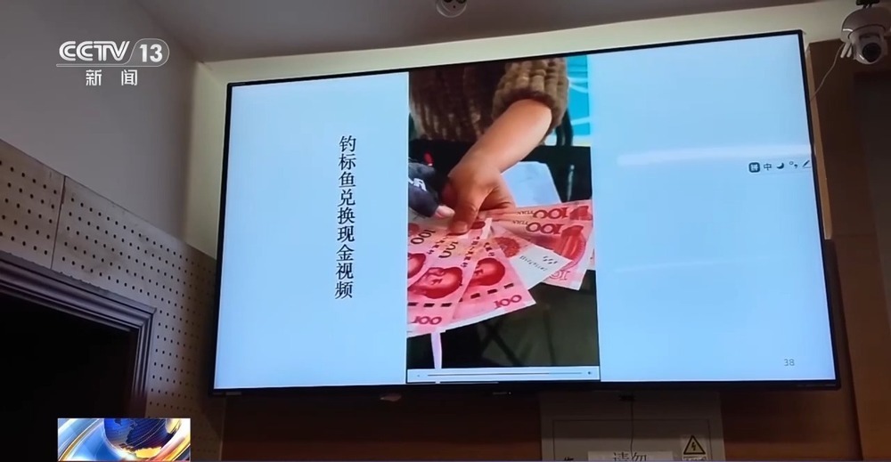 钓中“标鱼”最高奖金3500元 是娱乐还是赌博？