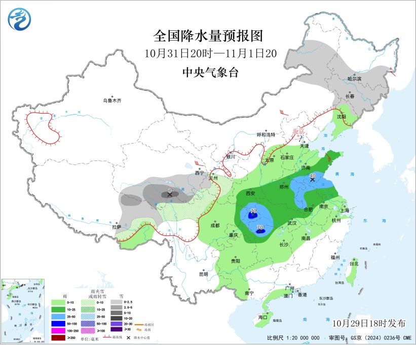 预警,中央气象台:今晚到明晚,重庆、贵州、湖南、云南、海南、台湾等地有小到中雨,西藏、广西局地大雨;内蒙古、黑龙江等地有大到暴雪 预警,中央气象台:今晚到明晚,重庆、贵州、湖南、云南、海南、台湾等地有小到中雨,西藏、广西局地大雨;内蒙古、黑龙江等地有大到暴雪