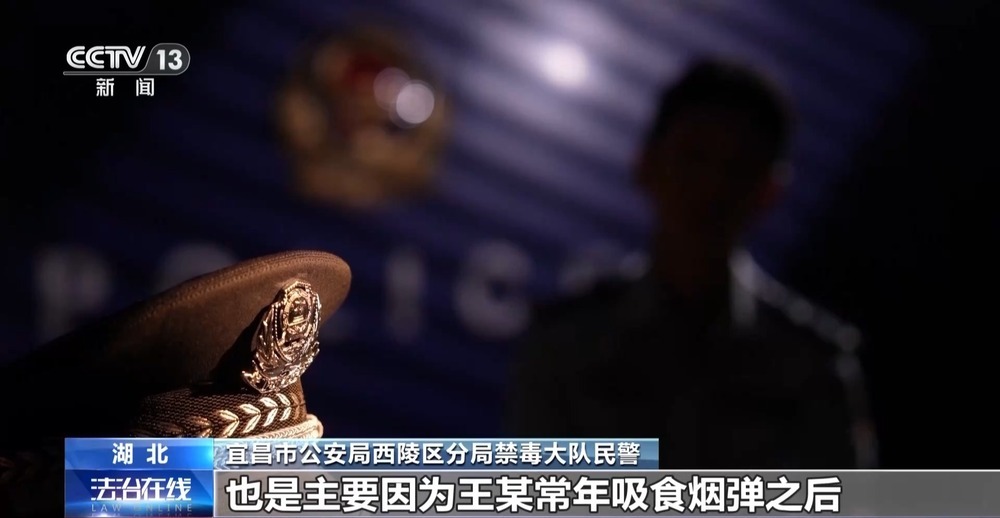 吸一口就“上头” 代价很惨重 警惕“上头电子烟”