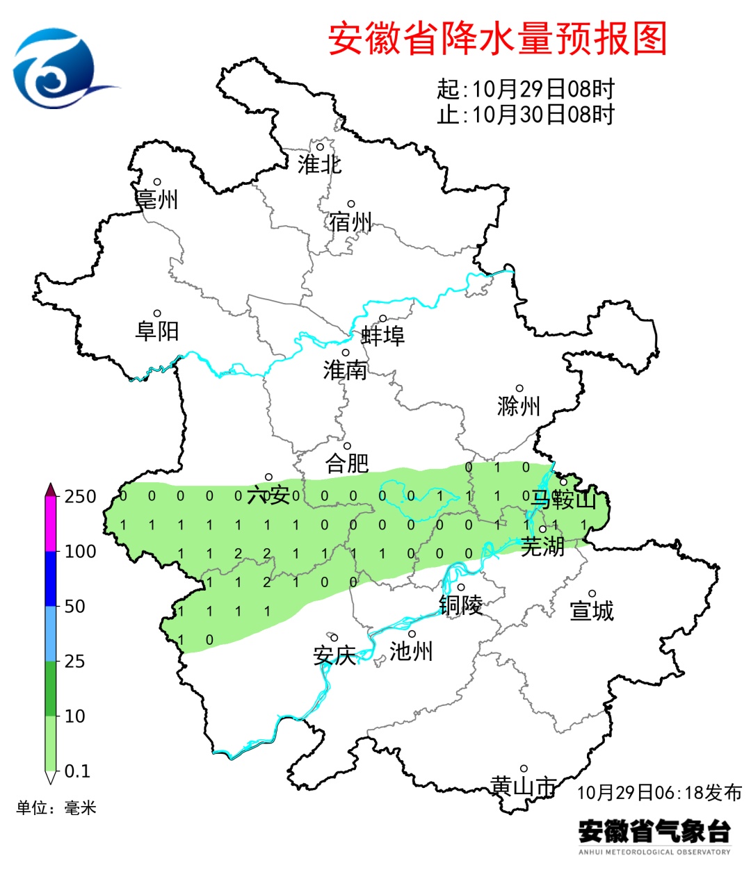 最低8℃ ！温差达到16℃，新一轮冷空气将抵合肥