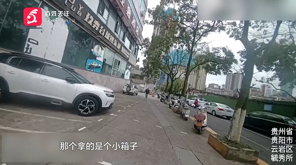 贵阳女子提着50万现金买“期货”,民警苦口婆心劝了五个多小时,成功拦截! 贵阳女子提着50万现金买“期货”,民警苦口婆心劝了五个多小时,成功拦截!