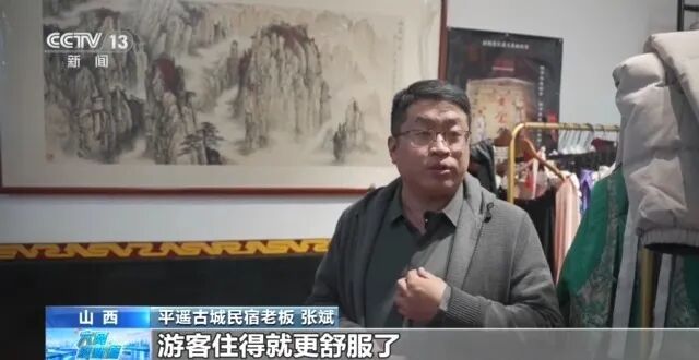 重塑“地下经络”！山西这座古城让居民留得住、住得好