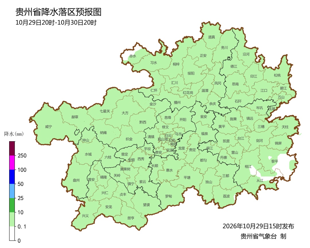冷空气来袭，贵州又要降温