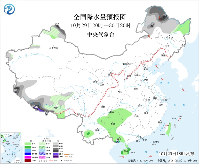 预警,中央气象台:今晚到明晚,重庆、贵州、湖南、云南、海南、台湾等地有小到中雨,西藏、广西局地大雨;内蒙古、黑龙江等地有大到暴雪 预警,中央气象台:今晚到明晚,重庆、贵州、湖南、云南、海南、台湾等地有小到中雨,西藏、广西局地大雨;内蒙古、黑龙江等地有大到暴雪