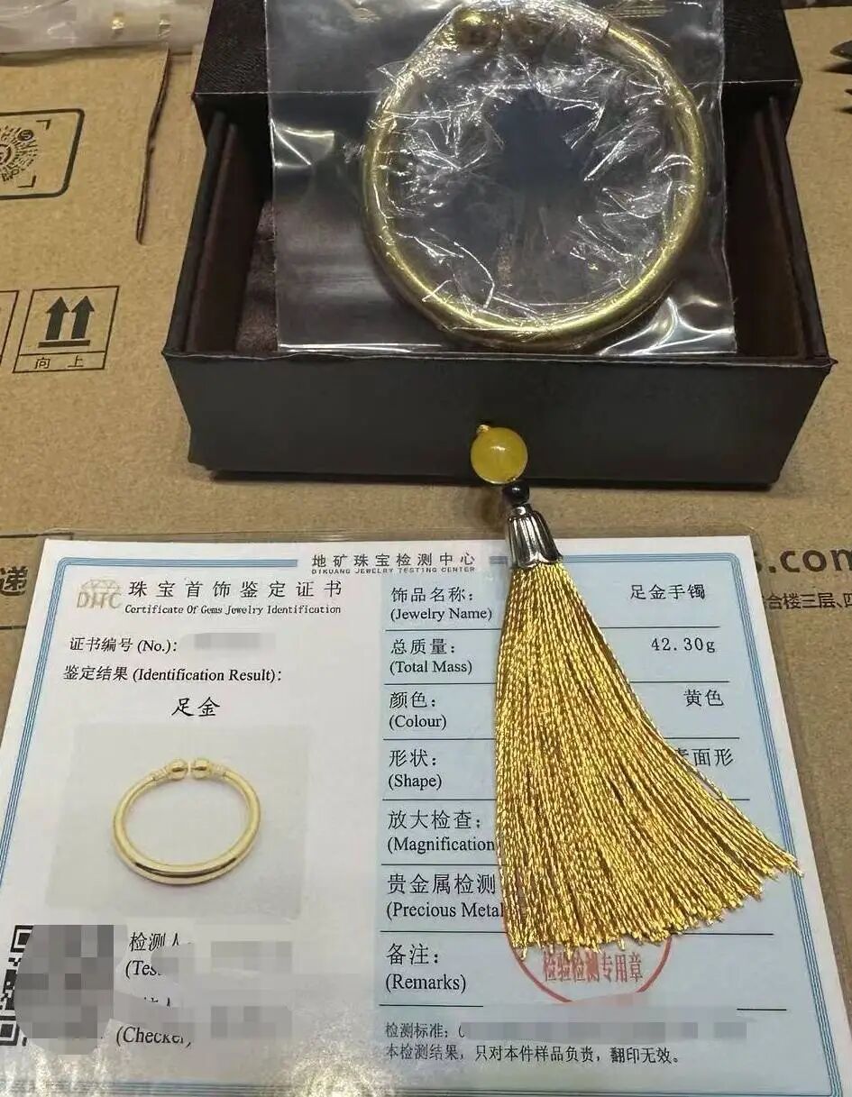 黄金克价大跌超400元 水贝商家:早上睁眼就开始回消息,金属检测排队一个小时起 黄金克价大跌超400元 水贝商家:早上睁眼就开始回消息,金属检测排队一个小时起
