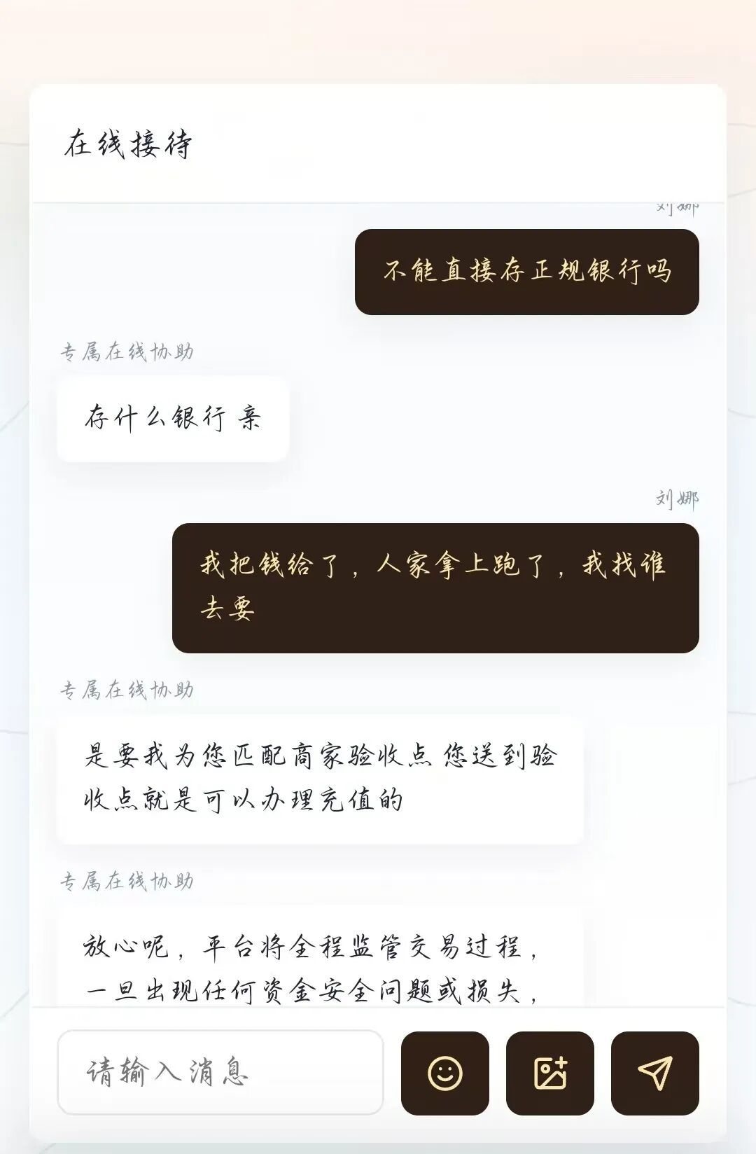 青海公安紧急预警！已有群众被骗7万余元