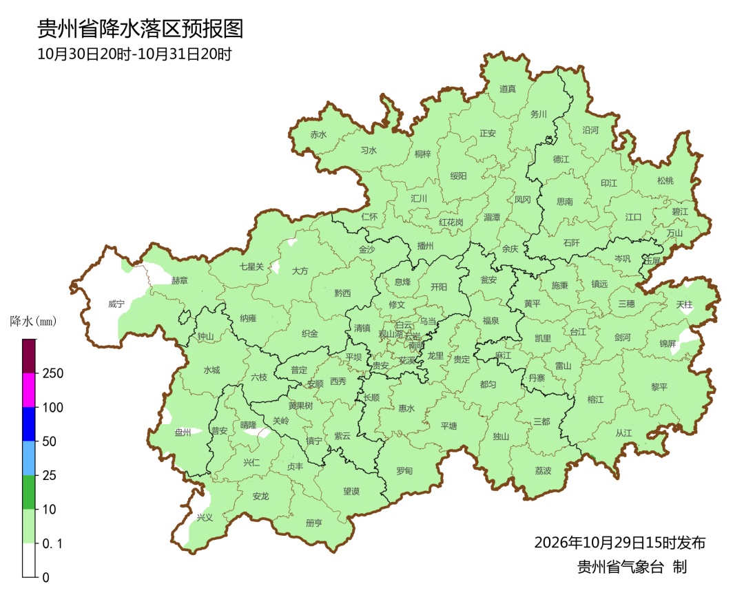 冷空气来袭，贵州又要降温
