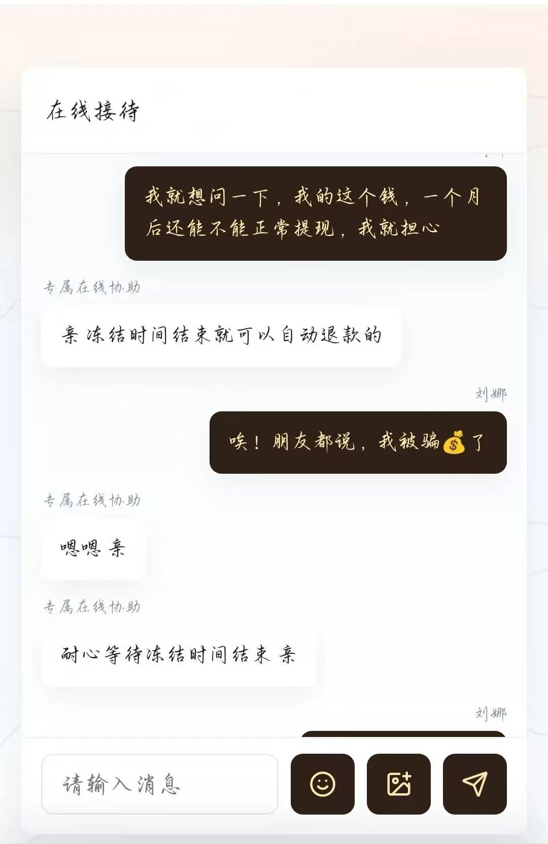 青海公安紧急预警！已有群众被骗7万余元