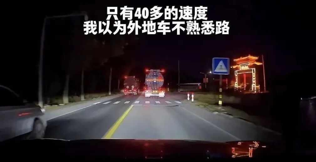 山东小伙夜间为故障油罐车领航10公里,网友:地球是圆的,递出去的糖都会回到自己身上 山东小伙夜间为故障油罐车领航10公里,网友:地球是圆的,递出去的糖都会回到自己身上