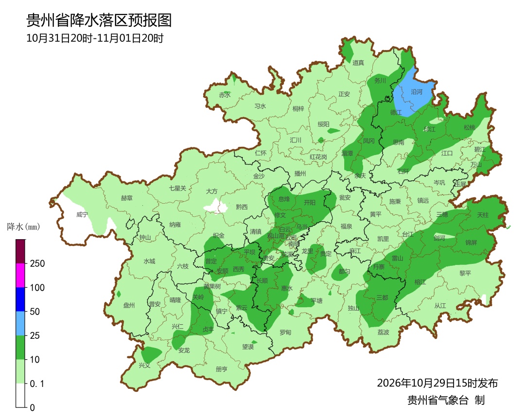 冷空气来袭，贵州又要降温