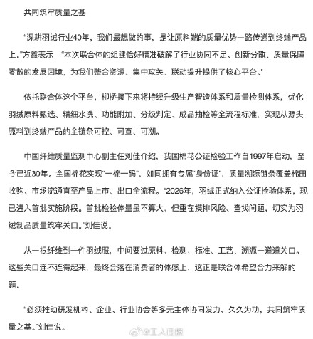 羽绒服保暖不能只看绒子含量和蓬松度 羽绒服保暖不能只看绒子含量和蓬松度