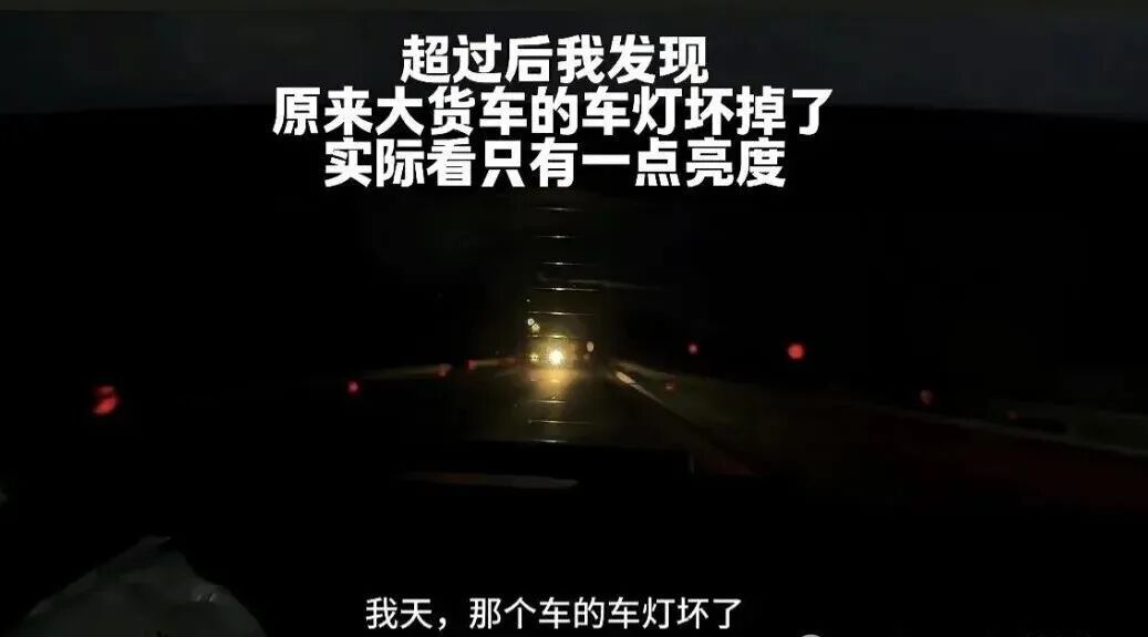 山东小伙夜间为故障油罐车领航10公里,网友:地球是圆的,递出去的糖都会回到自己身上 山东小伙夜间为故障油罐车领航10公里,网友:地球是圆的,递出去的糖都会回到自己身上