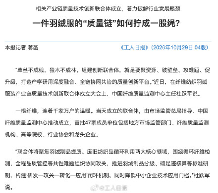 羽绒服保暖不能只看绒子含量和蓬松度 羽绒服保暖不能只看绒子含量和蓬松度