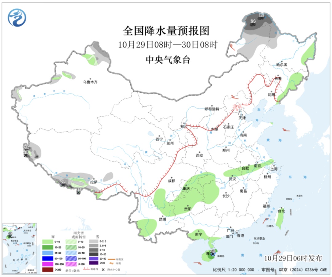 冷空气来袭，贵州又要降温